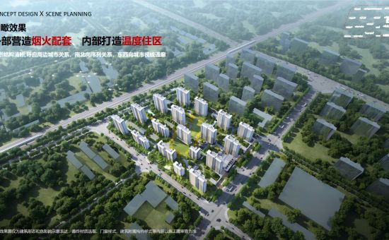 2022（恒峰g22）- 23号地块开发项目